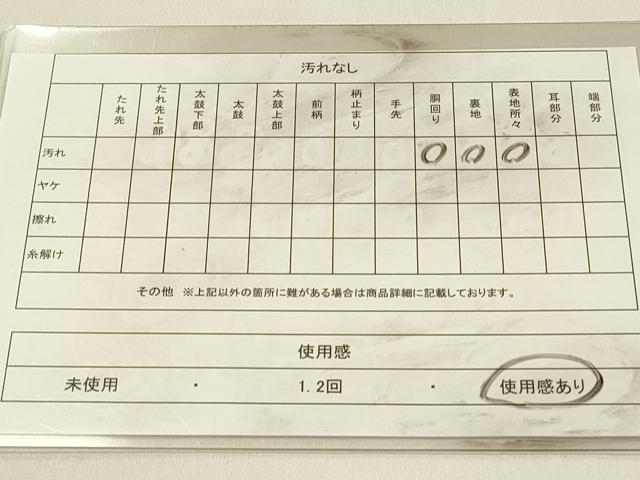 平和屋着物◎全通柄袋帯　横段更紗花文　正絹　逸品　DABJ5972qp