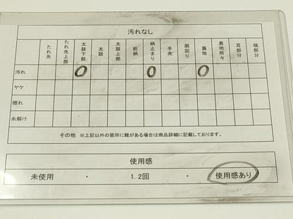 平和屋着物◎六通柄袋帯　エ霞花鳥松文　金糸　正絹　逸品　DABJ5975qp