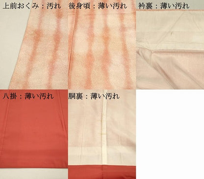 平和屋着物■小紋　抽象間道　暈し染め　洗える着物　DABJ5976qp
