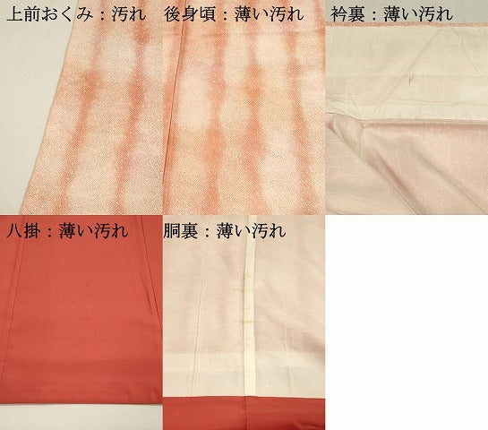 平和屋着物■小紋　抽象間道　暈し染め　洗える着物　DABJ5976qp