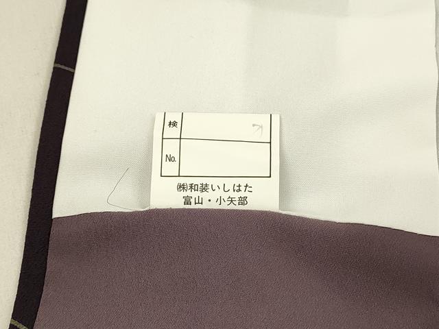 平和屋着物■小紋　立波花文　ロング丈　洗える着物　DABJ5979qp