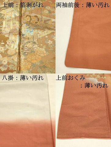平和屋着物■訪問着　御所車風景花文　暈し染め　金銀彩　正絹　逸品　DABJ5991qp