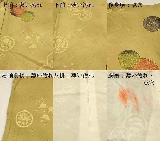 平和屋着物■上質な小紋　花松丸文　暈し染め　正絹　逸品　DABJ5994qp