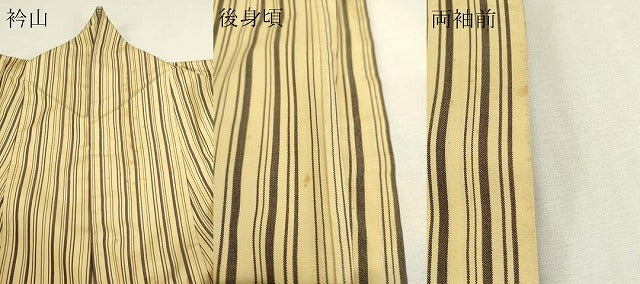 平和屋着物▽上質な紬　単衣　間道　正絹　逸品　DABJ6020sf