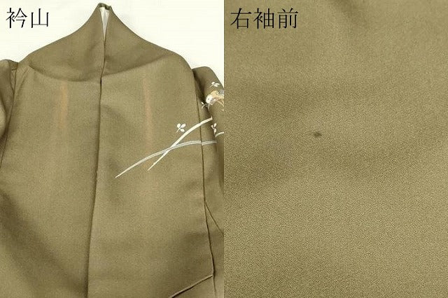 平和屋着物▽訪問着　単衣　万葉讃歌　舞扇文　暈し染め　金彩　正絹　逸品　DABJ6023sf