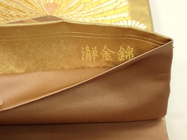 平和屋本店●西陣　長嶋成織物　ながしま帯　六通柄袋帯　唐織　錦松秀映文　本金箔　瀞金錦　正絹　逸品　DABJ6062sf