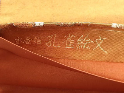 平和屋本店●太鼓柄袋帯　孔雀絵文　本金箔　金泥箔　正絹　逸品　DABJ6064sf