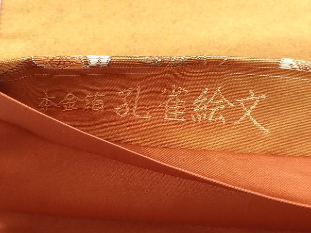 平和屋本店●太鼓柄袋帯　孔雀絵文　本金箔　金泥箔　正絹　逸品　DABJ6064sf