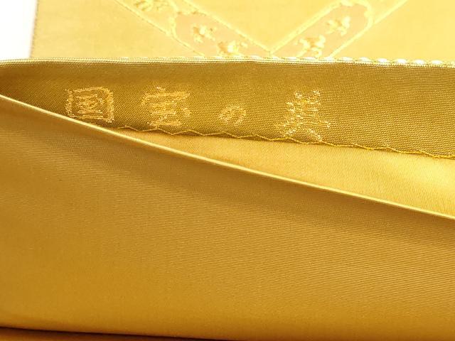 平和屋本店▼六通柄袋帯　国宝の美　本金箔　正絹　逸品　DABJ6078sf