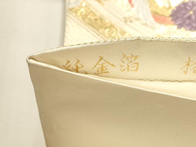 平和屋本店▼六通柄袋帯　唐織　格天井取鳳凰文　純金箔　正絹　逸品　DABJ6080sf