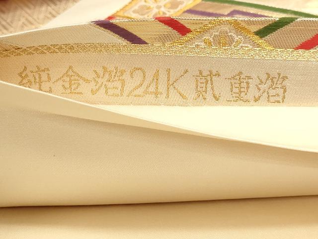 平和屋本店▼六通柄袋帯　九百錦織　蜀江双鶴文　純金箔24Ｋ貮重箔　正絹　逸品　DABJ6081sf