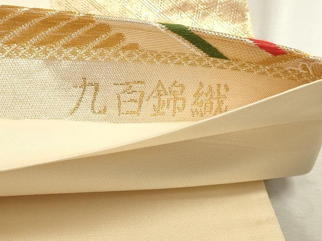 平和屋本店▼六通柄袋帯　九百錦織　蜀江双鶴文　純金箔24Ｋ貮重箔　正絹　逸品　DABJ6081sf