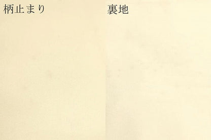 平和屋本店▼六通柄袋帯　唐織　正倉院花文　純金箔　正絹　逸品　DABJ6082sf