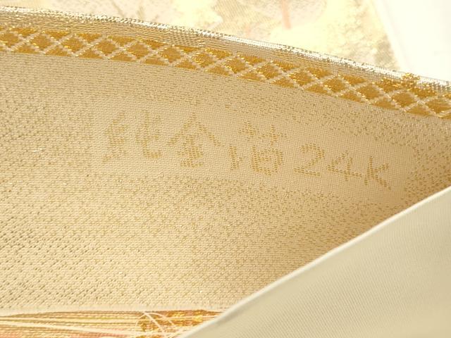 平和屋本店▼六通柄袋帯　祇王寺　純金箔24Ｋ　正絹　逸品　DABJ6085sf