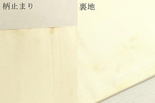 平和屋本店▼六通柄袋帯　唐織　能衣鴛鴦紋　純金箔　正絹　逸品　DABJ6086sf