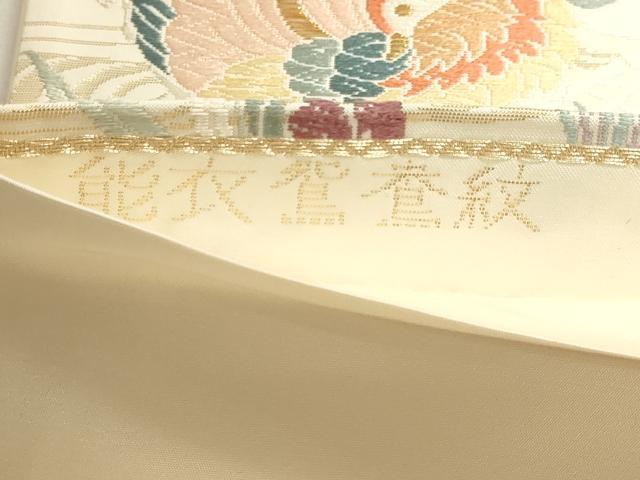 平和屋本店▼六通柄袋帯　唐織　能衣鴛鴦紋　純金箔　正絹　逸品　DABJ6086sf