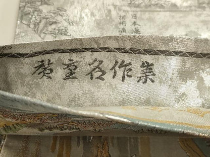 平和屋本店▼西陣あさぎ　両面　全通全景柄袋帯　六十余州名勝図會庚重名作業　24金プラチナ二重箔　正絹　逸品　DABJ6091sf
