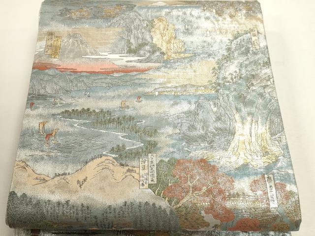 平和屋本店▼西陣あさぎ　両面　全通全景柄袋帯　六十余州名勝図會庚重名作業　24金プラチナ二重箔　正絹　逸品　DABJ6091sf