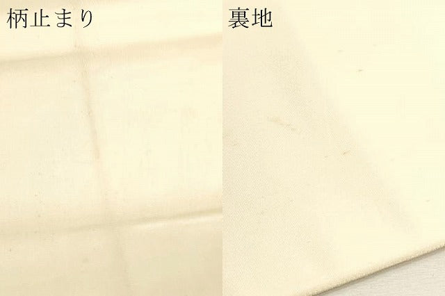 平和屋本店▼六通柄袋帯　光琳扇面文　本金箔　正絹　逸品　DABJ6092sf