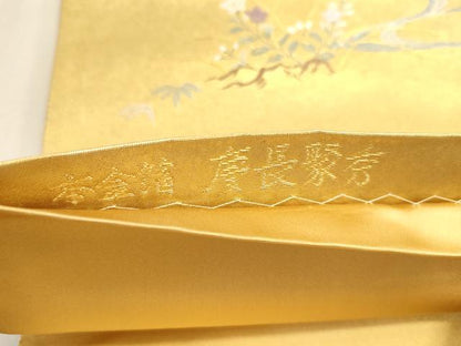 平和屋本店●西陣　長嶋成織物　ながしま帯　六通柄袋帯　慶長聚秀　本金箔　瀞金錦　正絹　逸品　DABJ6093sf