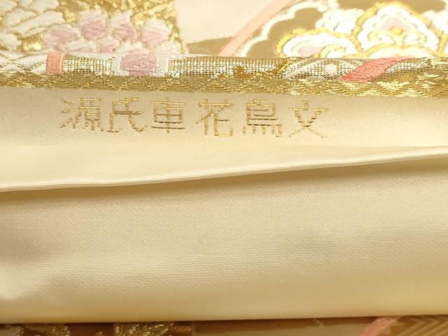 平和屋本店▼六通柄袋帯　唐織　源氏車花鳥文　純金箔　24Ｋ　正絹　逸品　DABJ6095sf