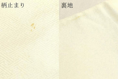 平和屋本店▼六通柄袋帯　唐織　九百錦　草花文　純金箔24Ｋ　正絹　逸品　DABJ6097sf
