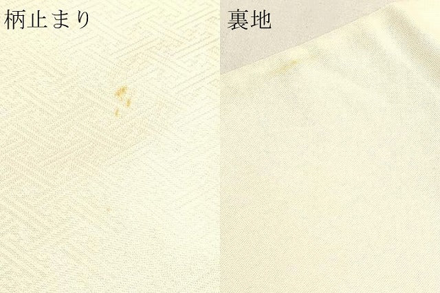 平和屋本店▼六通柄袋帯　唐織　九百錦　草花文　純金箔24Ｋ　正絹　逸品　DABJ6097sf