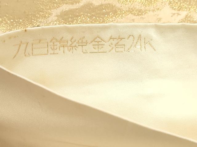 平和屋本店▼六通柄袋帯　唐織　九百錦　草花文　純金箔24Ｋ　正絹　逸品　DABJ6097sf