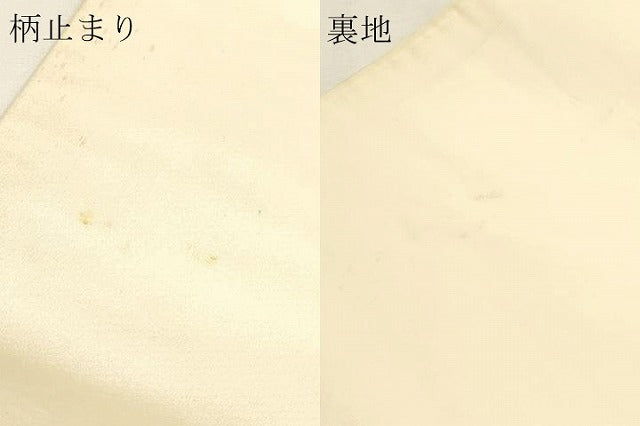平和屋本店▼六通柄袋帯　唐織　菱取能衣文　純金箔24Ｋ　正絹　逸品　DABJ6098sf