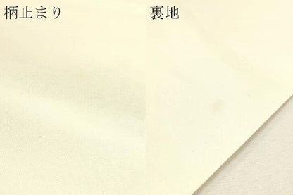平和屋本店▼六通柄袋帯　唐織　花車流水雉　九百本金弐重箔　正絹　逸品　DABJ6099sf