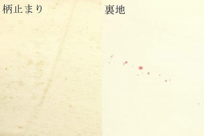 平和屋本店▼六通柄袋帯　千華百花　純金箔二重引　24金　正絹　逸品　DABJ6102sf