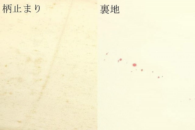 平和屋本店▼六通柄袋帯　千華百花　純金箔二重引　24金　正絹　逸品　DABJ6102sf