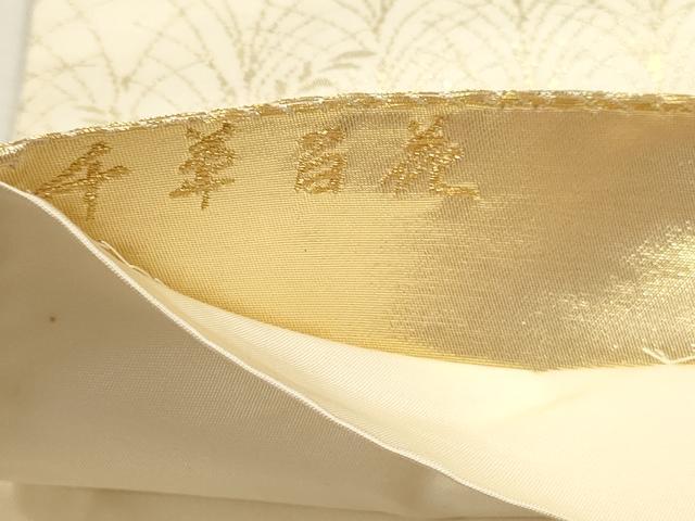 平和屋本店▼六通柄袋帯　千華百花　純金箔二重引　24金　正絹　逸品　DABJ6102sf