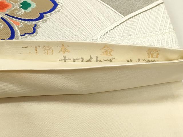 平和屋本店▼六通柄袋帯　唐織　九百錦　舞花文　二丁箔　ホワイトゴールド箔　本金箔　正絹　逸品　DABJ6103sf