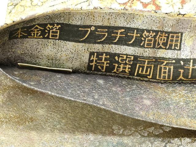 平和屋本店▼両面　六通柄袋帯　特選両面辻ヶ花　プラチナ箔使用　本金箔　やまと誂製　正絹　逸品　DABJ6104sf