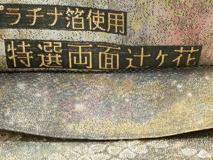 平和屋本店▼両面　六通柄袋帯　特選両面辻ヶ花　プラチナ箔使用　本金箔　やまと誂製　正絹　逸品　DABJ6104sf