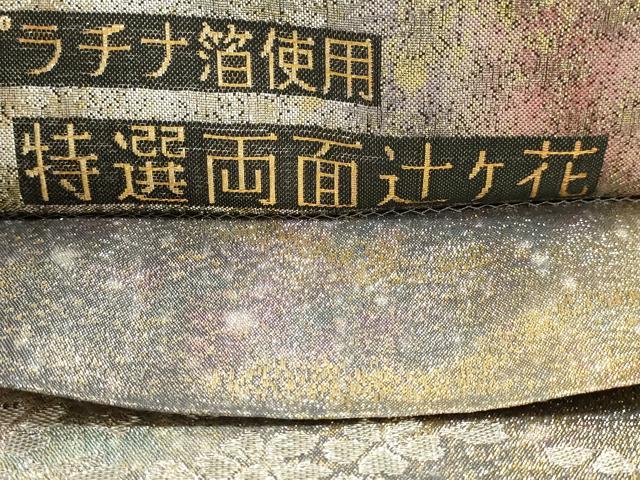 平和屋本店▼両面　六通柄袋帯　特選両面辻ヶ花　プラチナ箔使用　本金箔　やまと誂製　正絹　逸品　DABJ6104sf