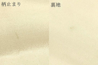 平和屋本店▼六通柄袋帯　唐織　祝宴つづれ　本金箔　正絹　逸品　DABJ6105sf