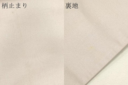 平和屋本店▼六通柄袋帯　唐織　青海取鴛鴦柳橋　純金箔　正絹　逸品　DABJ6115sf