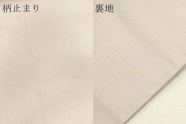 平和屋本店▼六通柄袋帯　唐織　青海取鴛鴦柳橋　純金箔　正絹　逸品　DABJ6115sf