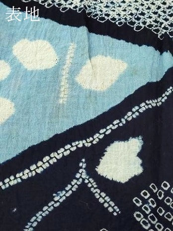 平和屋着物∴夏物　浴衣　有松鳴海絞り　舞花文　綿　逸品　DABJ6121sf