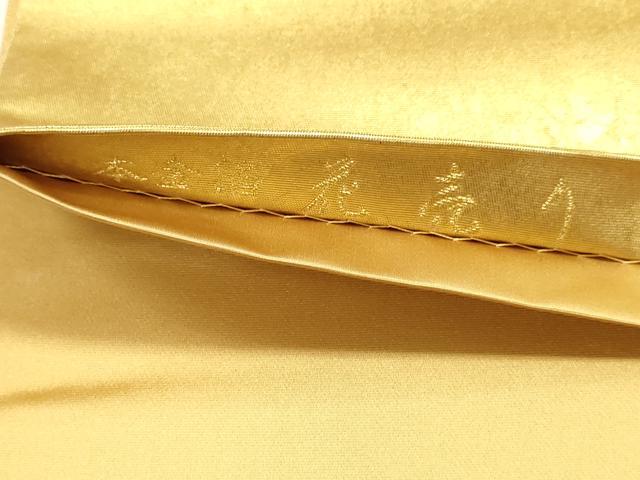 平和屋本店●西陣　長嶋成織物　ながしま帯　加賀友禅の巨匠　初代　由水十久　太鼓柄袋帯　花売り　本金箔　瀞金錦　正絹　逸品　DABJ6155sf