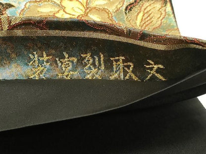 平和屋本店▼六通柄袋帯　装宴裂取文　上代本金箔　正絹　逸品　DABJ6157sf