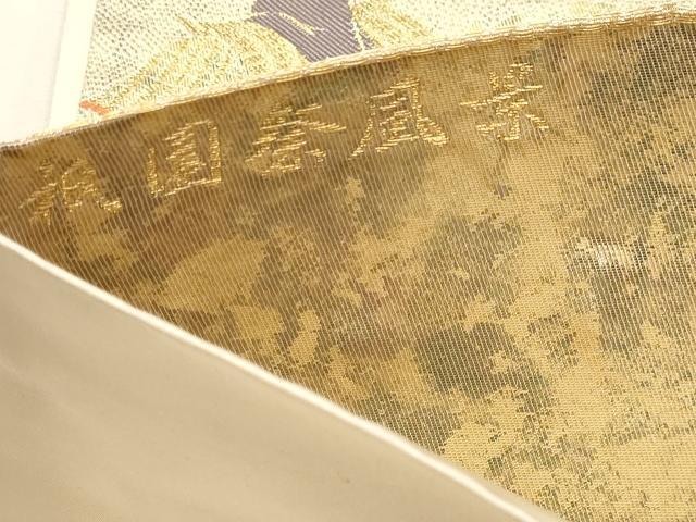 平和屋本店▼六通柄袋帯　祇園祭風景　本金二重箔　正絹　逸品　DABJ6168sf
