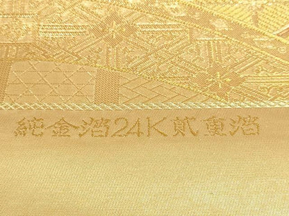 平和屋本店▼西陣　六通柄袋帯　九百錦織　鳳凰花菱文　純金箔24Ｋ貮重箔　証紙付き　正絹　逸品　DABJ6174sf