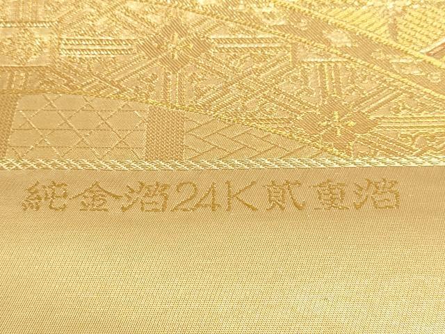 平和屋本店▼西陣　六通柄袋帯　九百錦織　鳳凰花菱文　純金箔24Ｋ貮重箔　証紙付き　正絹　逸品　DABJ6174sf