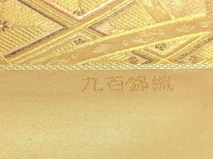 平和屋本店▼西陣　六通柄袋帯　九百錦織　鳳凰花菱文　純金箔24Ｋ貮重箔　証紙付き　正絹　逸品　DABJ6174sf