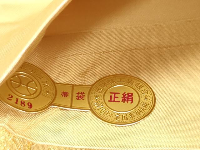 平和屋本店▼西陣　六通柄袋帯　九百錦織　鳳凰花菱文　純金箔24Ｋ貮重箔　証紙付き　正絹　逸品　DABJ6174sf