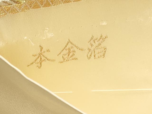 平和屋本店▼六通柄袋帯　唐織　金碧格天井　本金箔　正絹　逸品　DABJ6176sf