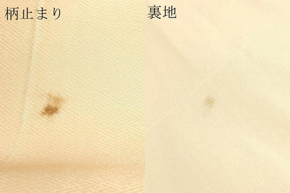 平和屋本店▼六通柄袋帯　正倉院花唐草文　純金二重箔　正絹　逸品　DABJ6180sf